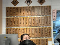 -老地方面馆(思南路店)