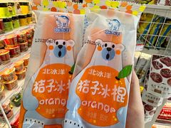-百年义利(福长街店)