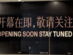 -巴黎春天(陕西路店)