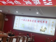 -陈寔包子王·卤煮小肠·京味小吃(龙潭店)