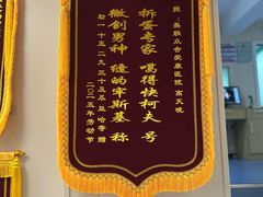 -美联众合爱康动物医院•复杂内科•肿瘤科•牙科•腔镜诊疗中心
