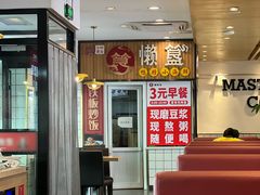 -李先生牛肉面大王(东铁营店)
