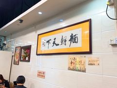 大堂-西关刘福记(文德路店)