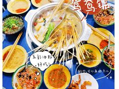 -马路边边·成都串串(翠柏路店)