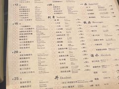 -Sushi Hanzo半藏(天环广场店)