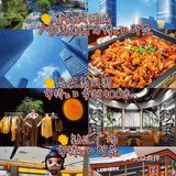 广州游玩丨3号线市桥吃住逛全攻略！