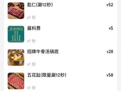-非遗•老字号•阿彬牛肉火锅(广济桥店)