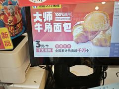 -味多美蛋糕(阜成门店)