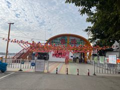 -鱼珠码头(轮渡站)