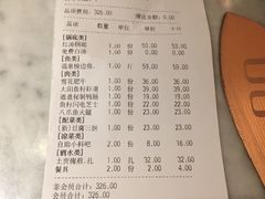 红汤梭边鱼锅-新辣道鱼火锅(国瑞城店)