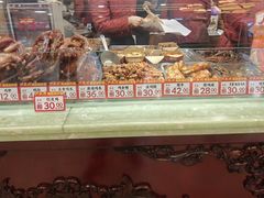 -兴盛德·麻辣花生大王·老店(中山路店)