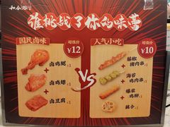 -和合谷(联想桥店)