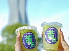 -炖物24章·顺时轻养茶(黄龙店)