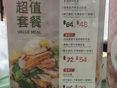 -innewgogo纽麦轻食(滨北店)