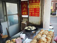 -灵宝肉夹馍(庐山路店)