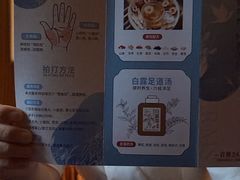 -大桶大足浴(静安店)