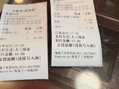 -河州春清真西北特色美食(虎踞路店)