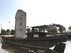 -韩湘水博园