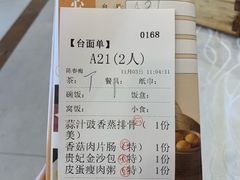 -荔枝楼酒家(员村东璟店)