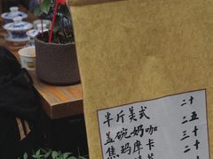 -悟饮门市景店