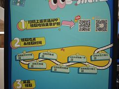 -大悦城(沈阳中街店)