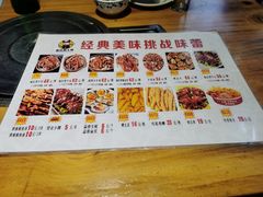 菜单1-疯狂牛骨饸饹面(光华路店)