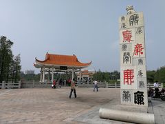 -得能湖公园