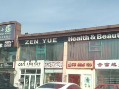 -香江小厨 The Kitchen(香江俱乐部店)