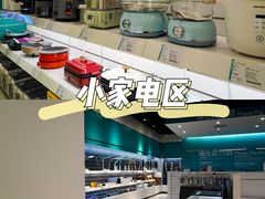 -顺电数码家电(万象天地店)