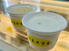 -奶酪魏(牛街总店)