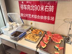 -鸿毛饺子(紫竹桥店)