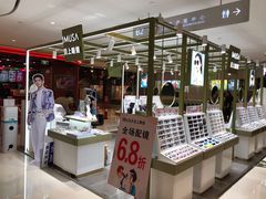 门面-IMUSΛ目上眼镜(青浦宝龙广场店)