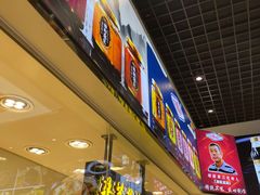 -上海全国土特产食品商场(淮海中路店)