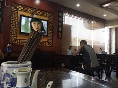 大堂-东吴面馆(东兴路店)