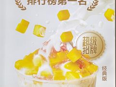 -7分甜(上海新天地广场店)