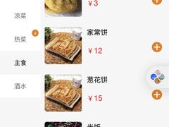 -京北渔家傲