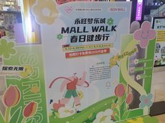 -鑫嘉汇购物中心