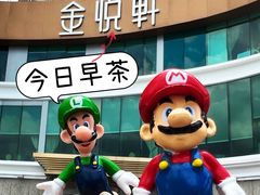 -金悦轩海鲜酒家(拱北店)