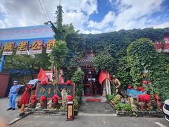 -即墨老公社·海肠捞饭大王(古城店)