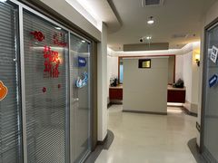 -瑞尔齿科(时代诊所)