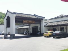 -杭州雅谷泉山庄酒店-餐厅