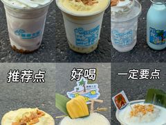 -椰椰大吉(侨港店)