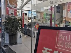 -青山良镜(中国丹阳国际眼镜城店)