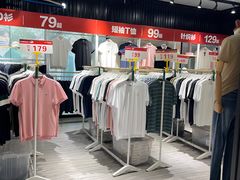 -王府井奥莱临潼小镇(临潼店)