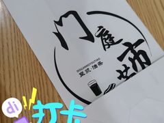 -门庭若市豆浆油条(恒生广场店)