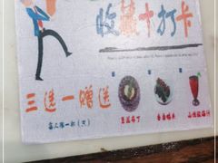 -韵秋荷(宝山龙湖天街店)