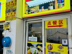 -卢聪艺小吃店(阳翟总店)