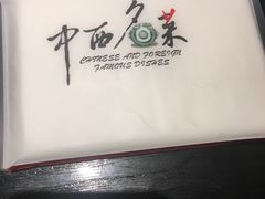 -中西名菜(增城店)