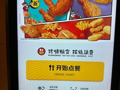 -麦当劳(龙阳路店)