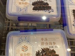 -盒马X会员店(上海森兰商都店)
